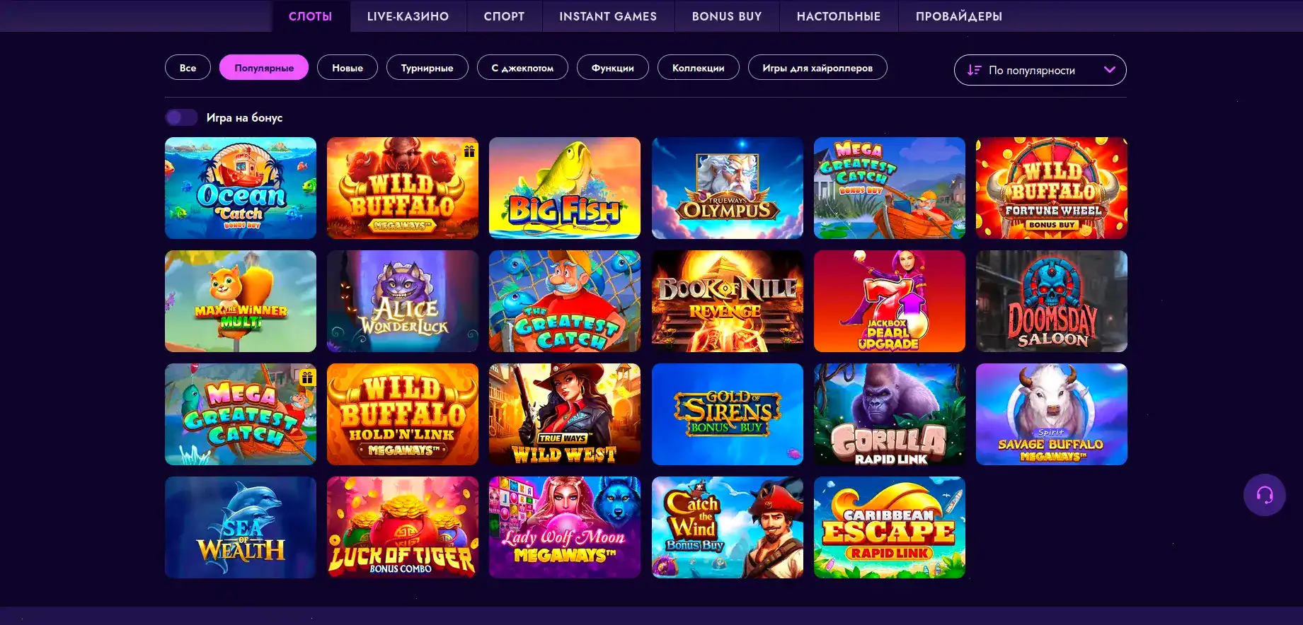 Lakiworld casino — интерьер игрового зала
