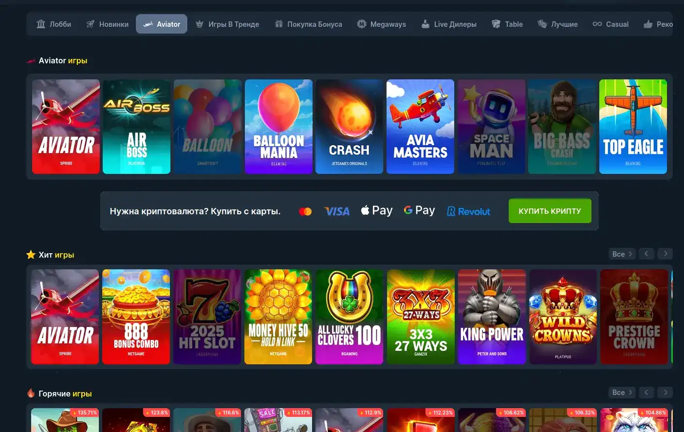Live дилеры Lakiworld casino